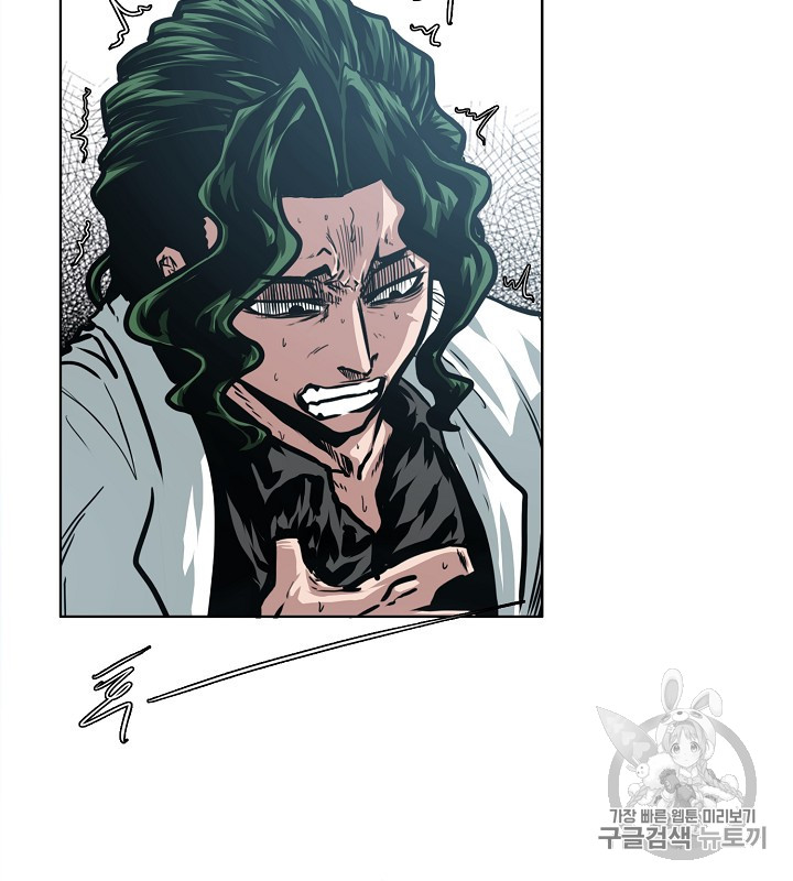 Rooftop Sword Master Ch.38 p44