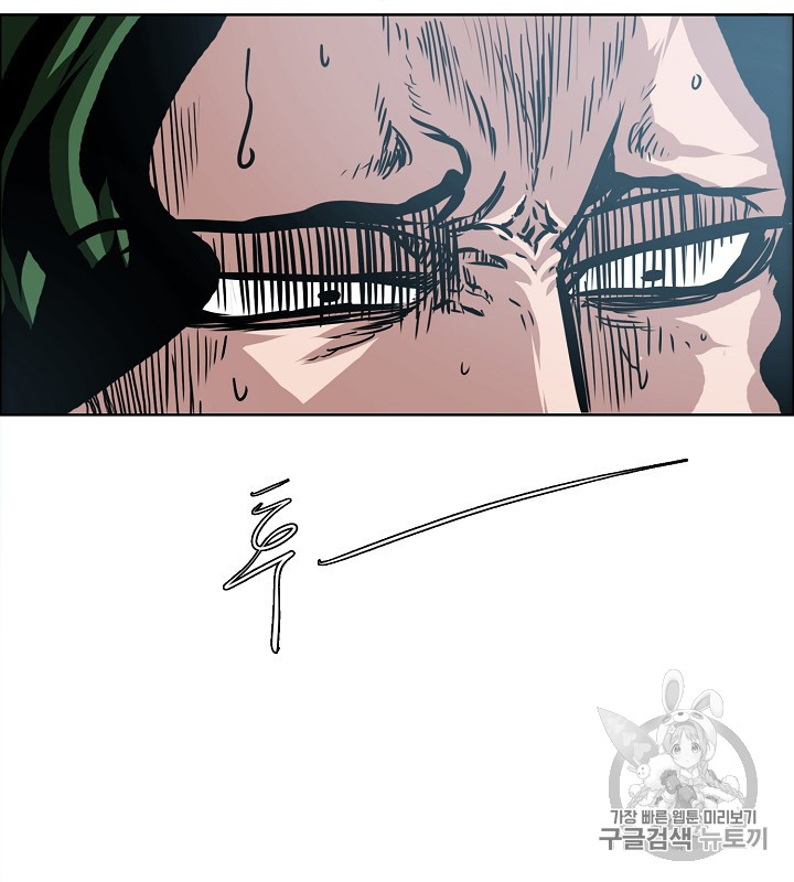 Rooftop Sword Master Ch.38 p45
