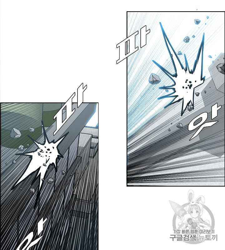 Rooftop Sword Master Ch.38 p46