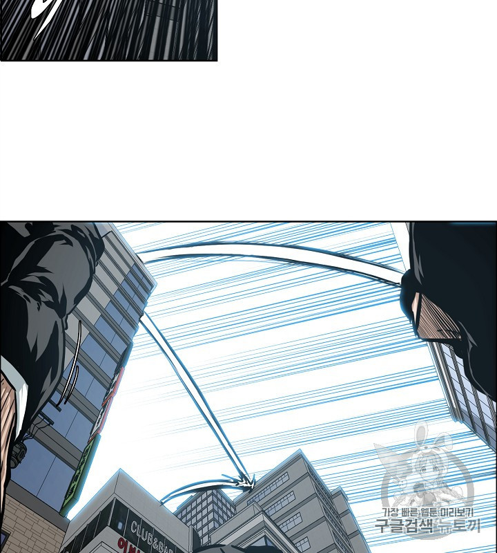 Rooftop Sword Master Ch.38 p47