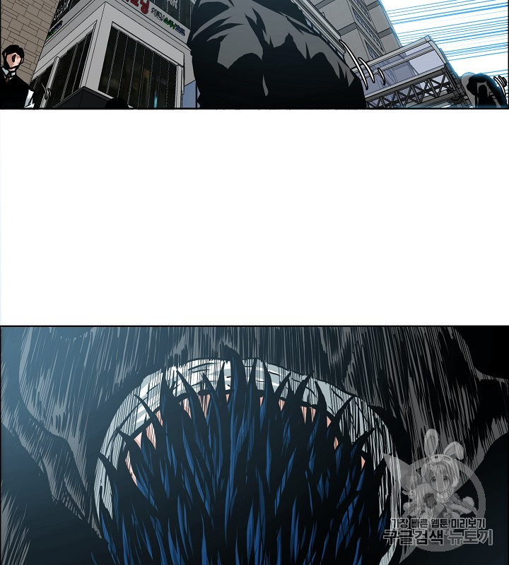 Rooftop Sword Master Ch.38 p48