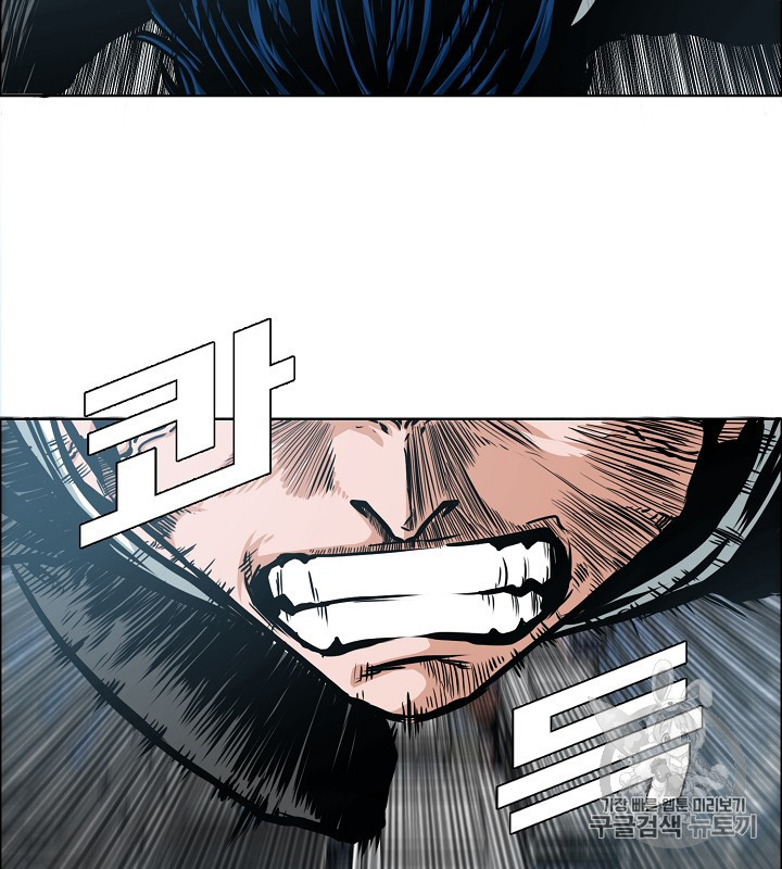 Rooftop Sword Master Ch.38 p49