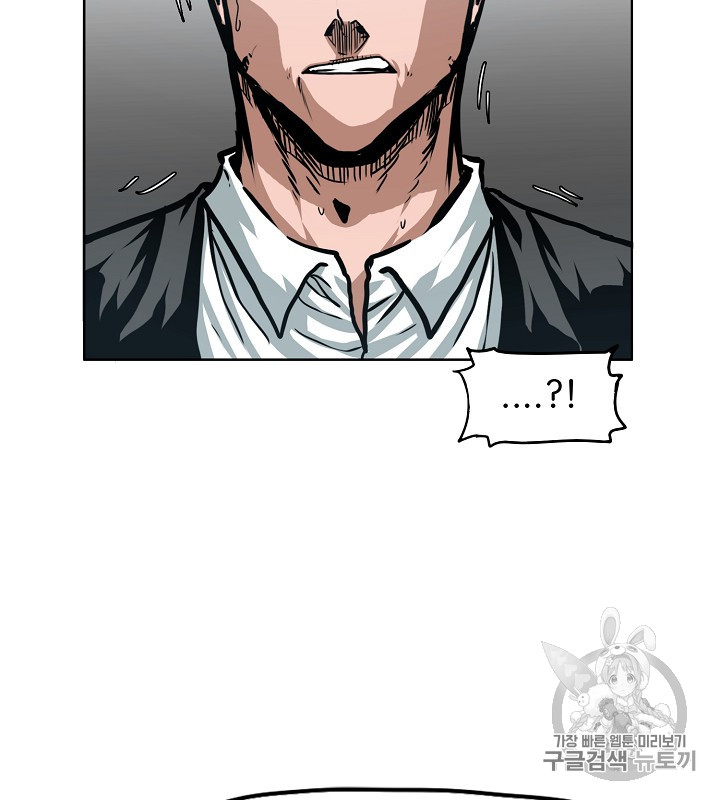 Rooftop Sword Master Ch.38 p67