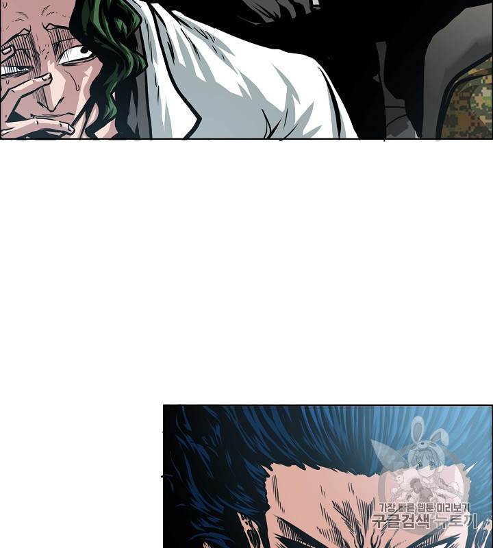 Rooftop Sword Master Ch.38 p7