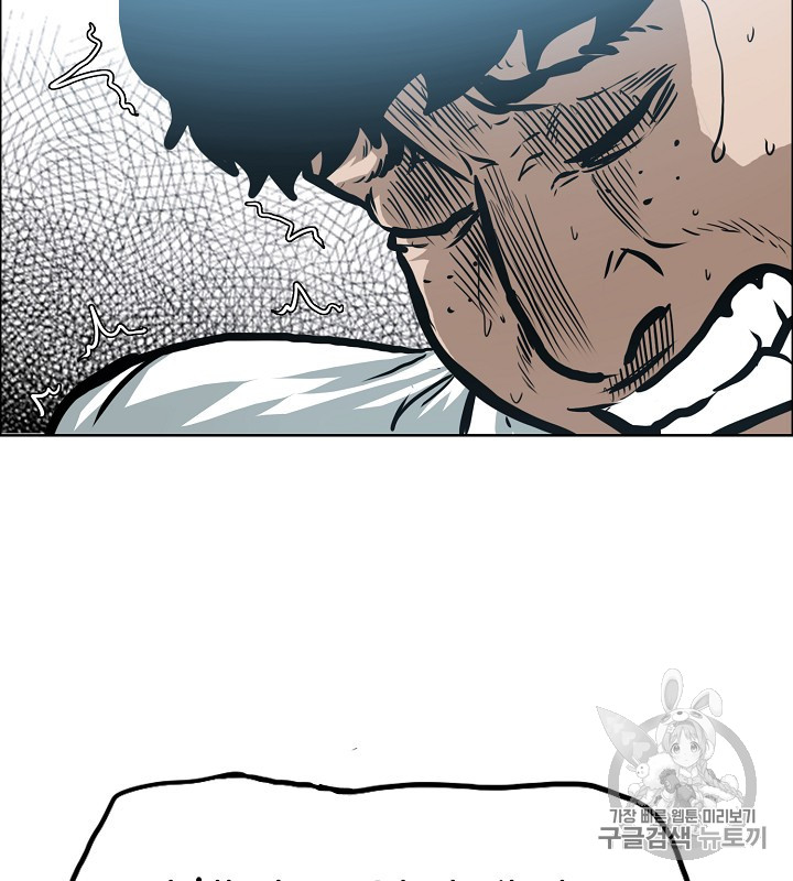 Rooftop Sword Master Ch.38 p70