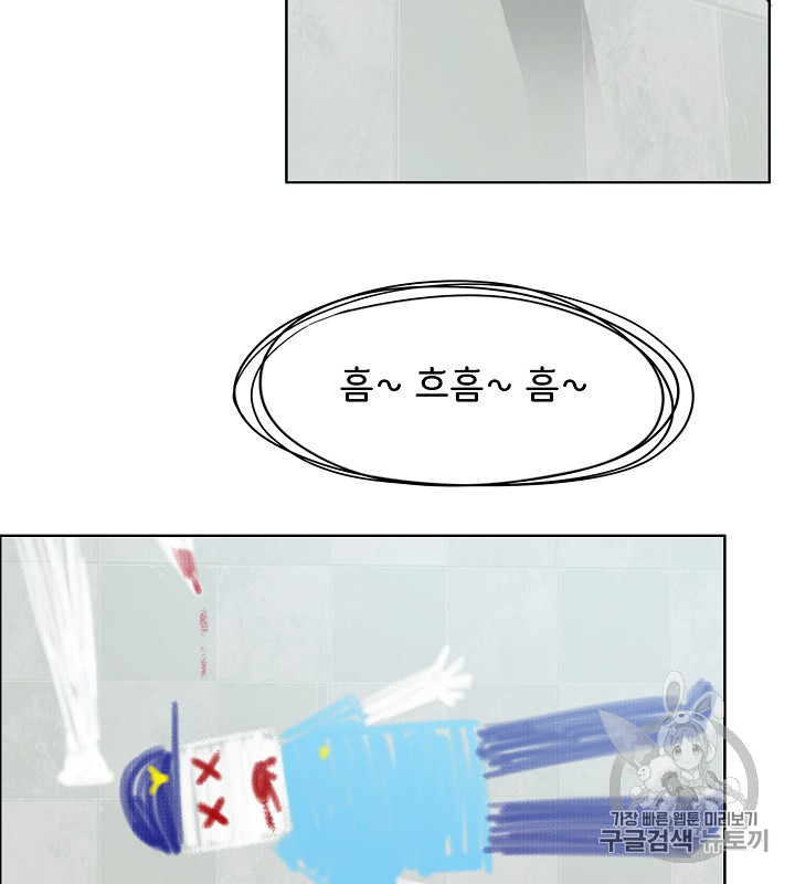 Rooftop Sword Master Ch.38 p78