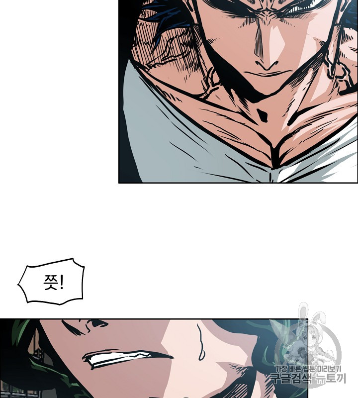 Rooftop Sword Master Ch.38 p8
