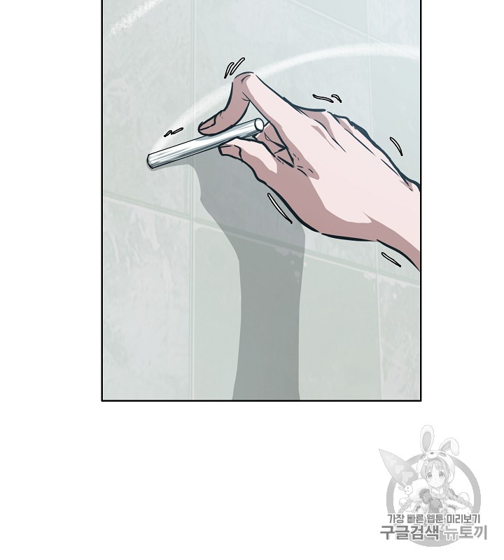 Rooftop Sword Master Ch.38 p83