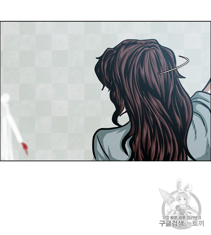 Rooftop Sword Master Ch.38 p84