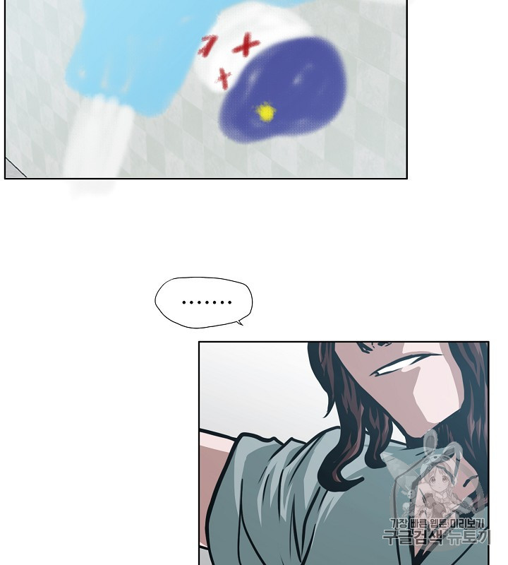 Rooftop Sword Master Ch.38 p87