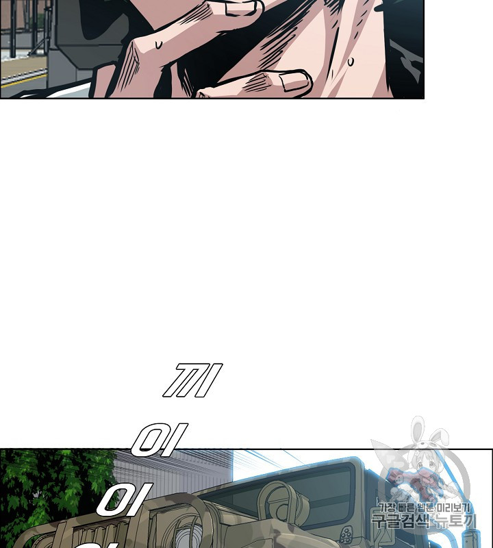 Rooftop Sword Master Ch.38 p9