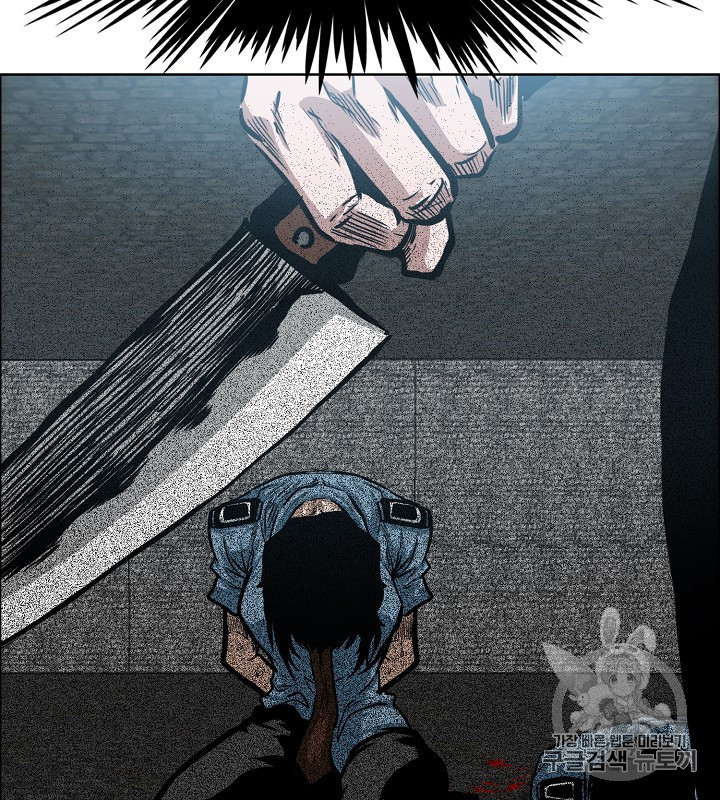 Rooftop Sword Master Ch.38 p90