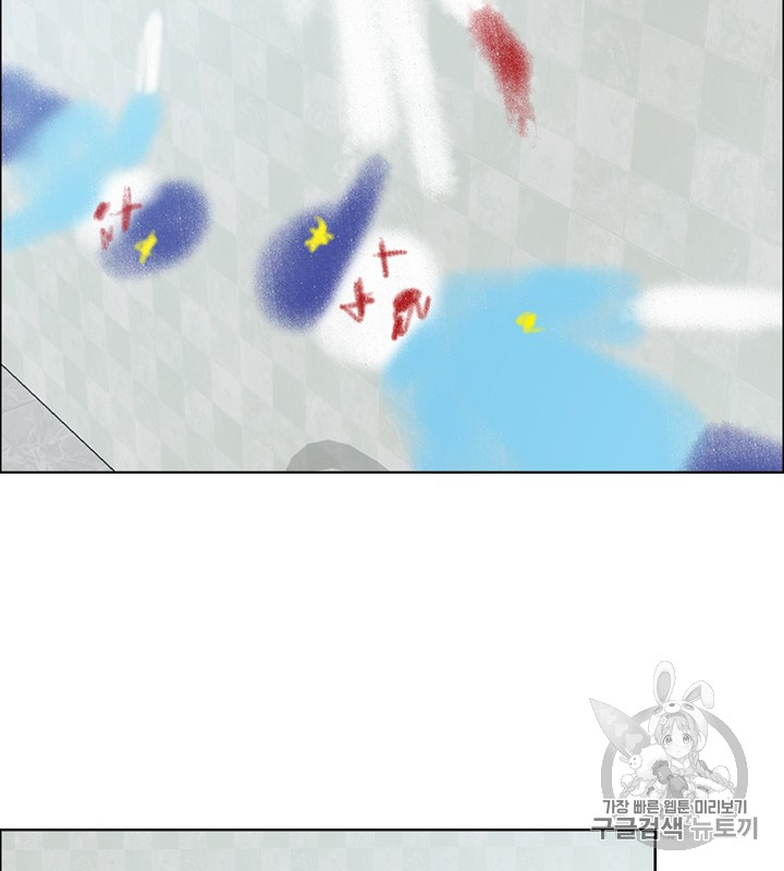 Rooftop Sword Master Ch.38 p92