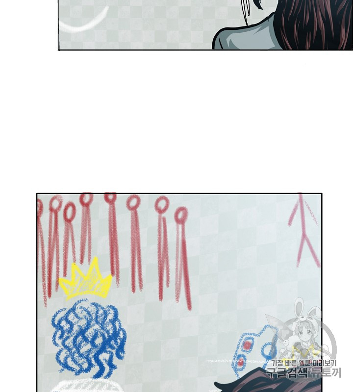Rooftop Sword Master Ch.38 p94
