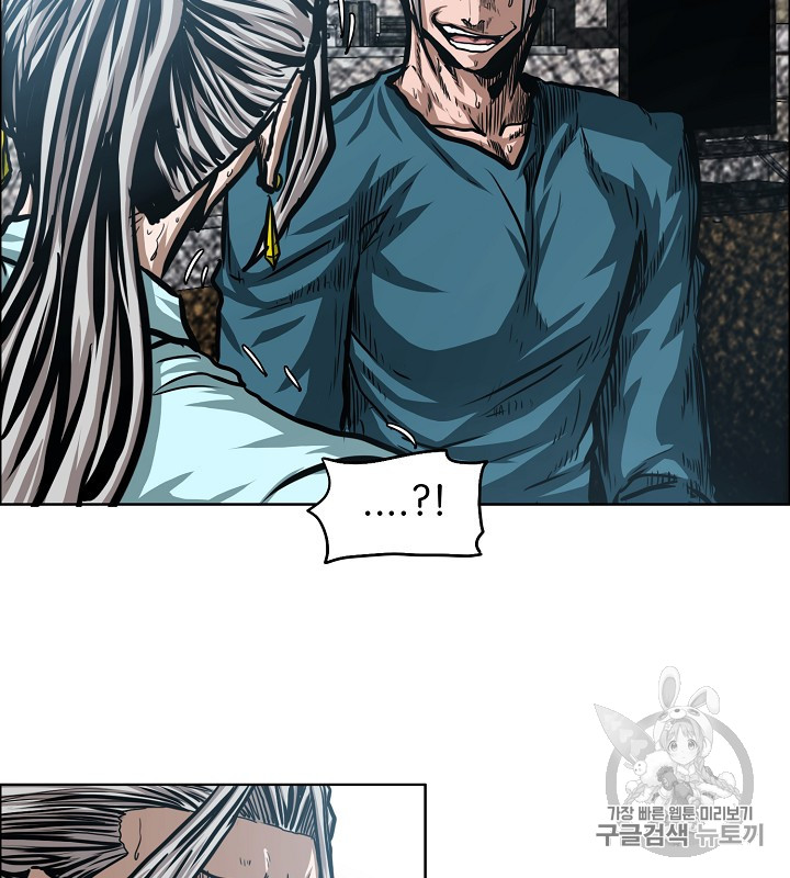 Rooftop Sword Master Ch.39 p105