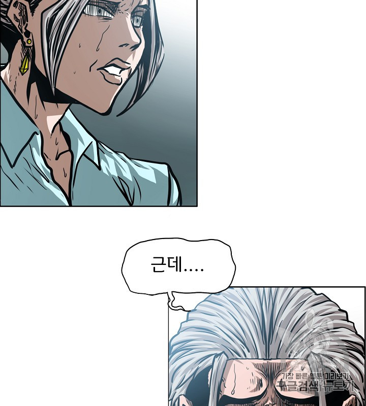 Rooftop Sword Master Ch.39 p106