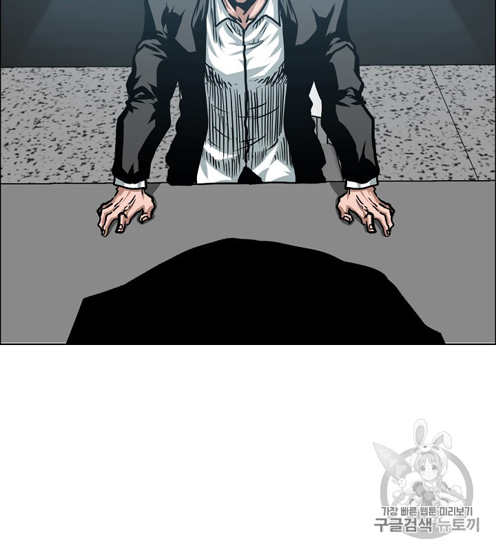 Rooftop Sword Master Ch.39 p20