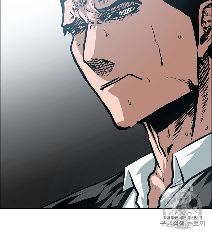 Rooftop Sword Master Ch.39 p32