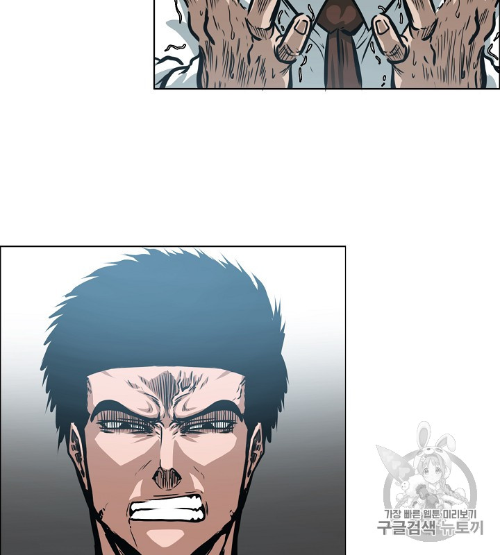 Rooftop Sword Master Ch.39 p38