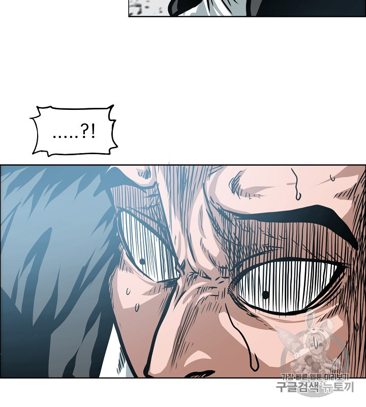 Rooftop Sword Master Ch.39 p49