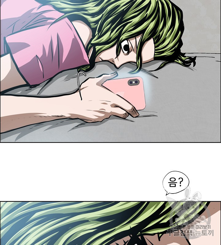 Rooftop Sword Master Ch.39 p55
