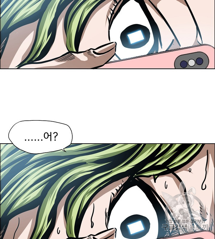 Rooftop Sword Master Ch.39 p56