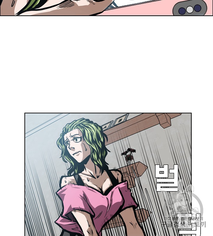 Rooftop Sword Master Ch.39 p57