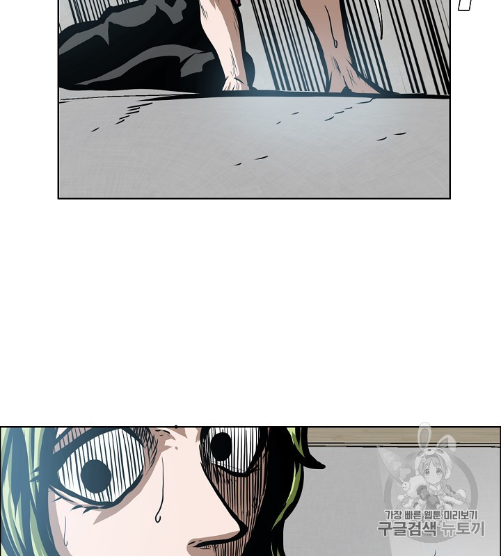 Rooftop Sword Master Ch.39 p58