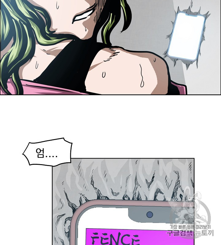 Rooftop Sword Master Ch.39 p59