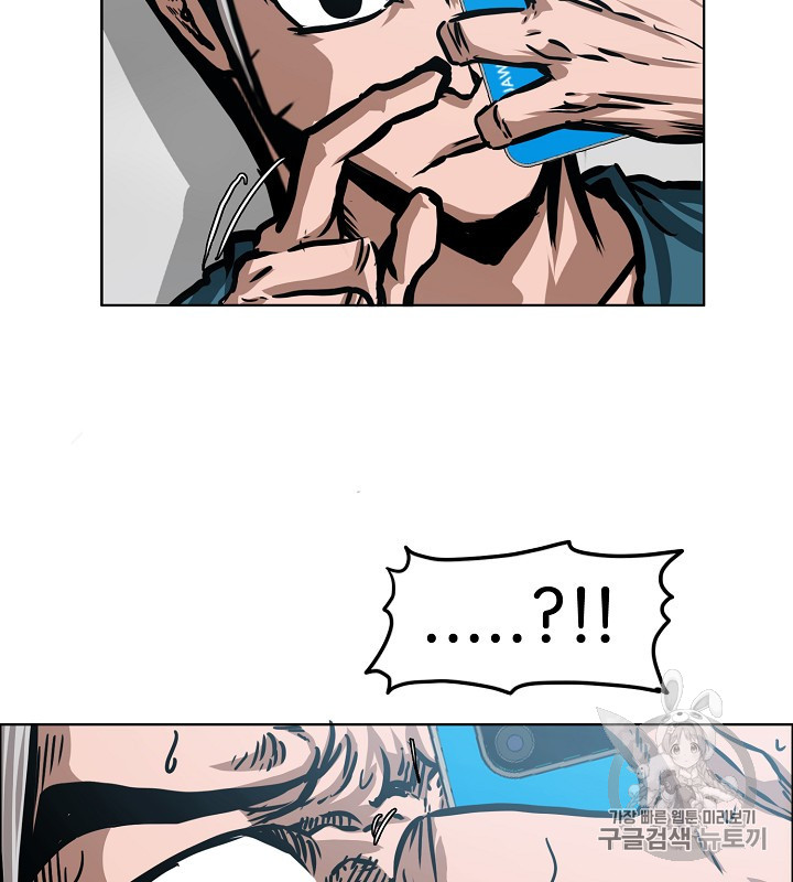 Rooftop Sword Master Ch.39 p66