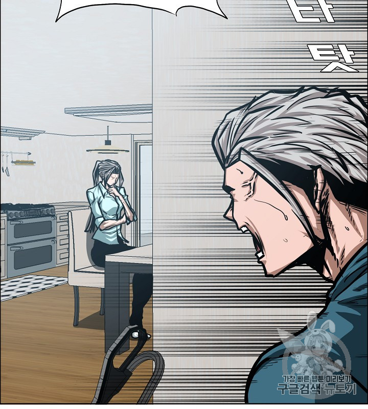 Rooftop Sword Master Ch.39 p73