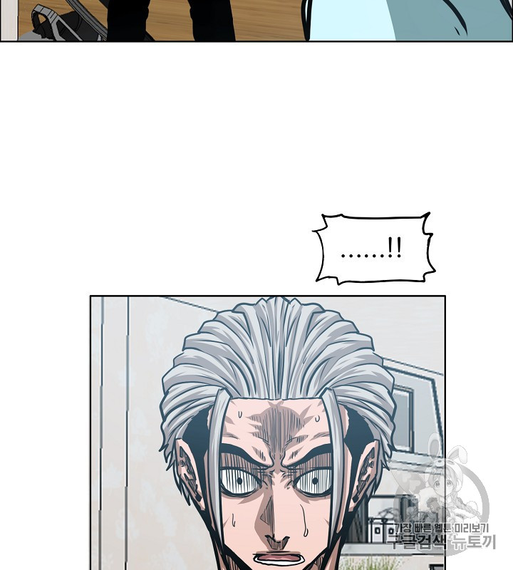 Rooftop Sword Master Ch.39 p81