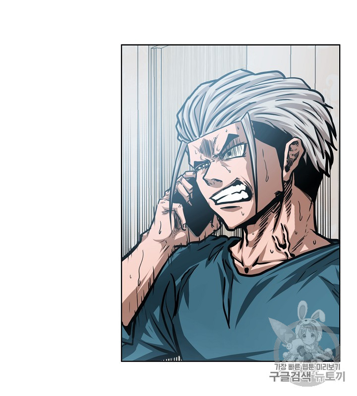 Rooftop Sword Master Ch.39 p85