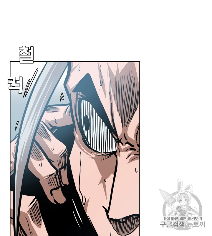 Rooftop Sword Master Ch.39 p86