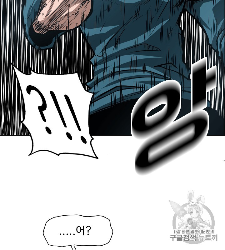 Rooftop Sword Master Ch.39 p90
