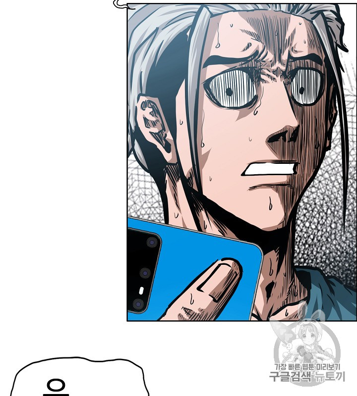 Rooftop Sword Master Ch.39 p91