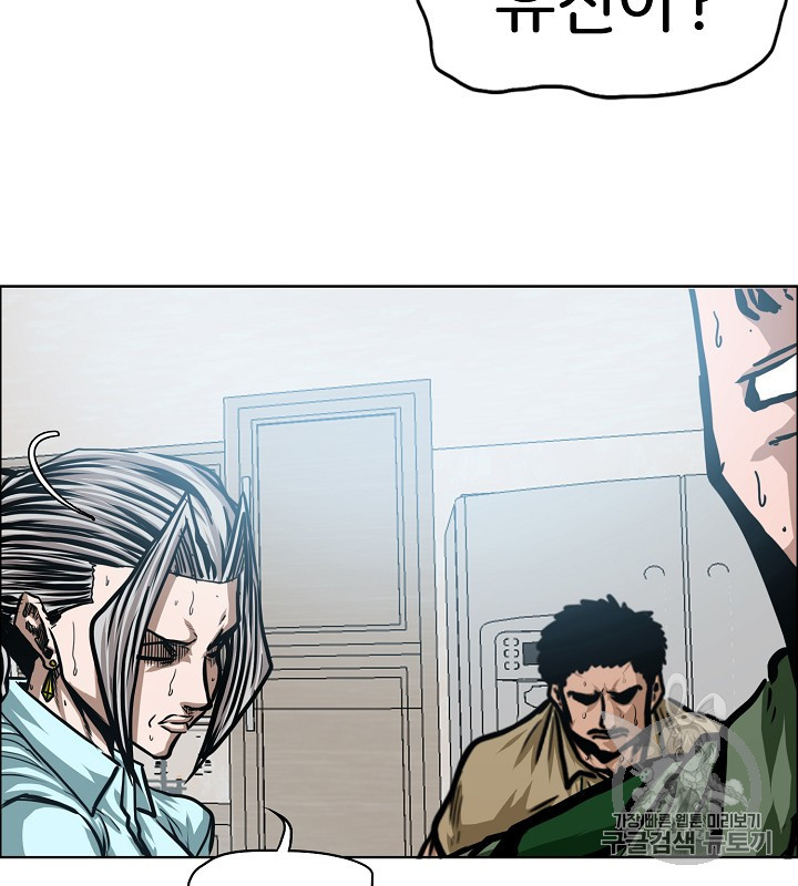 Rooftop Sword Master Ch.39 p93