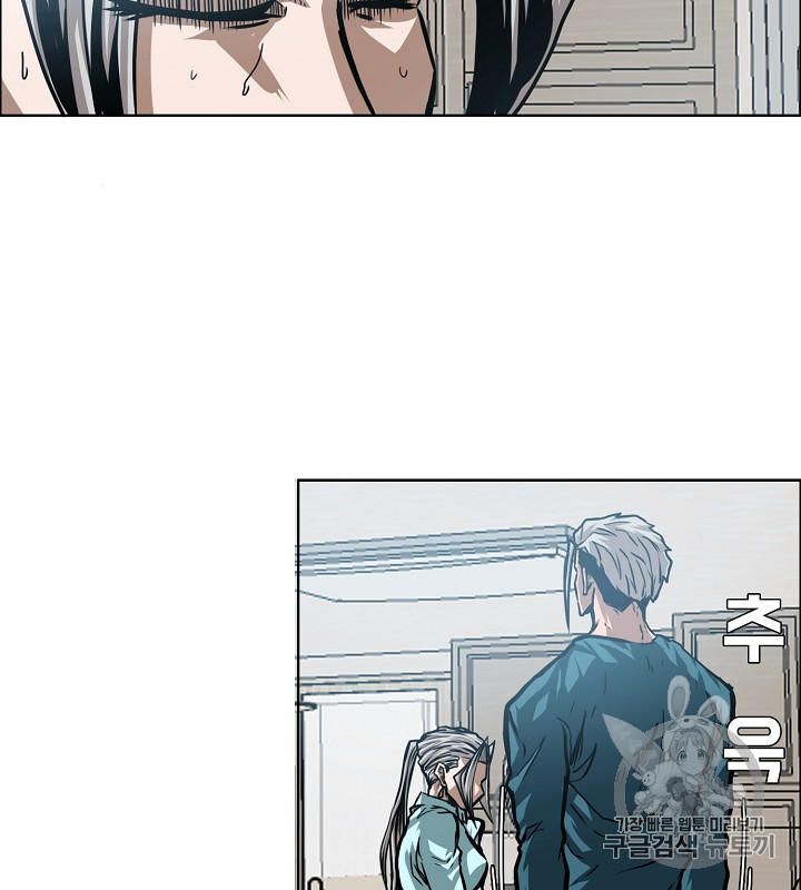 Rooftop Sword Master Ch.39 p95