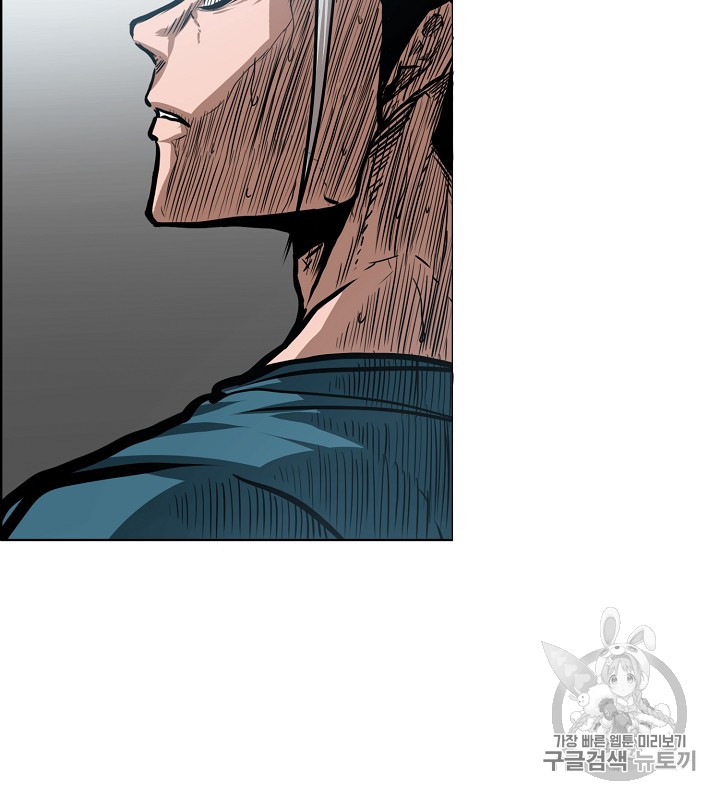Rooftop Sword Master Ch.39 p97