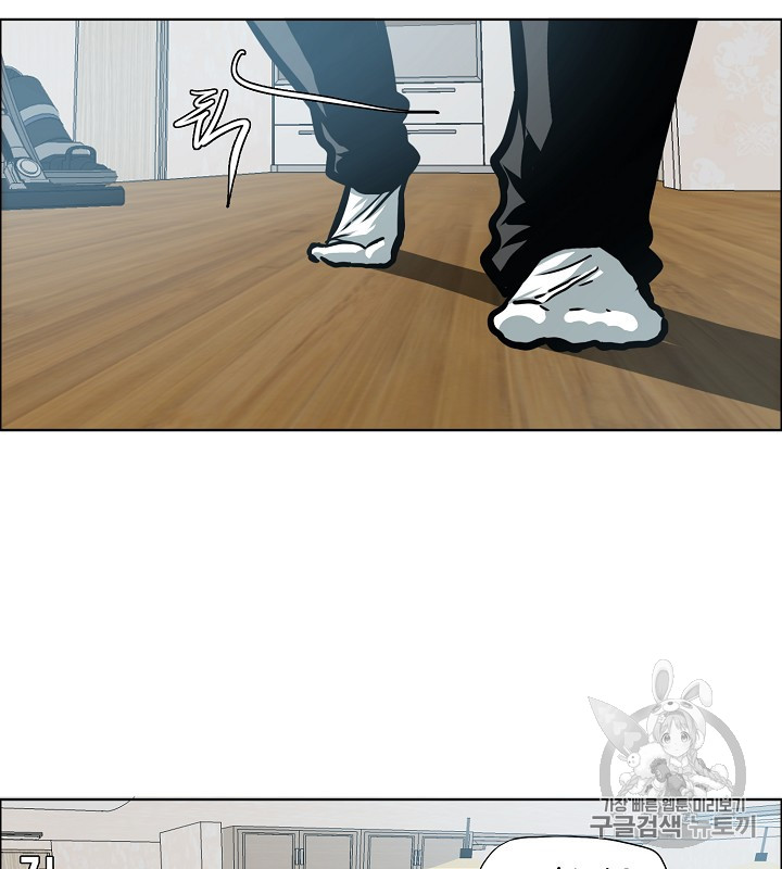 Rooftop Sword Master Ch.39 p98