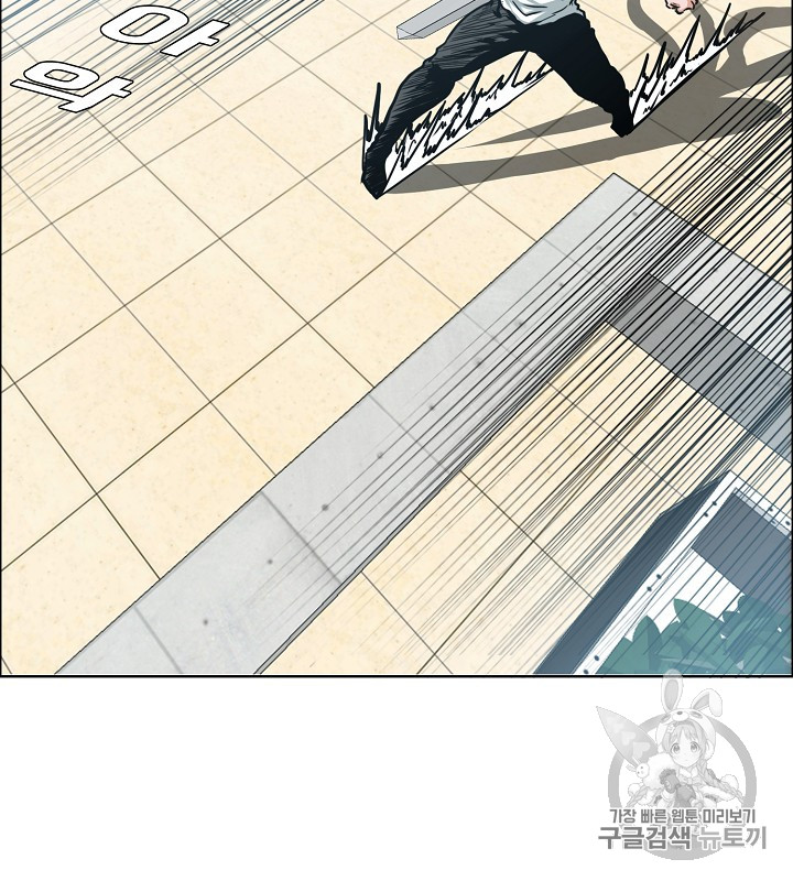 Rooftop Sword Master Ch.40 p100