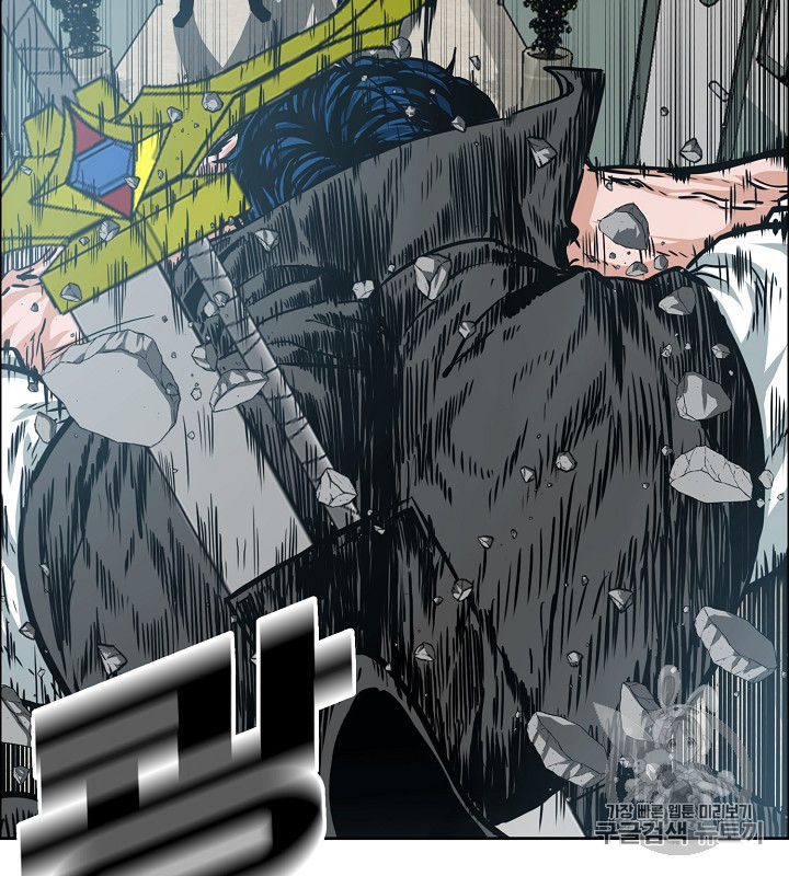 Rooftop Sword Master Ch.40 p105