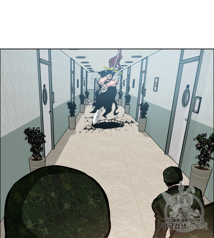 Rooftop Sword Master Ch.40 p107