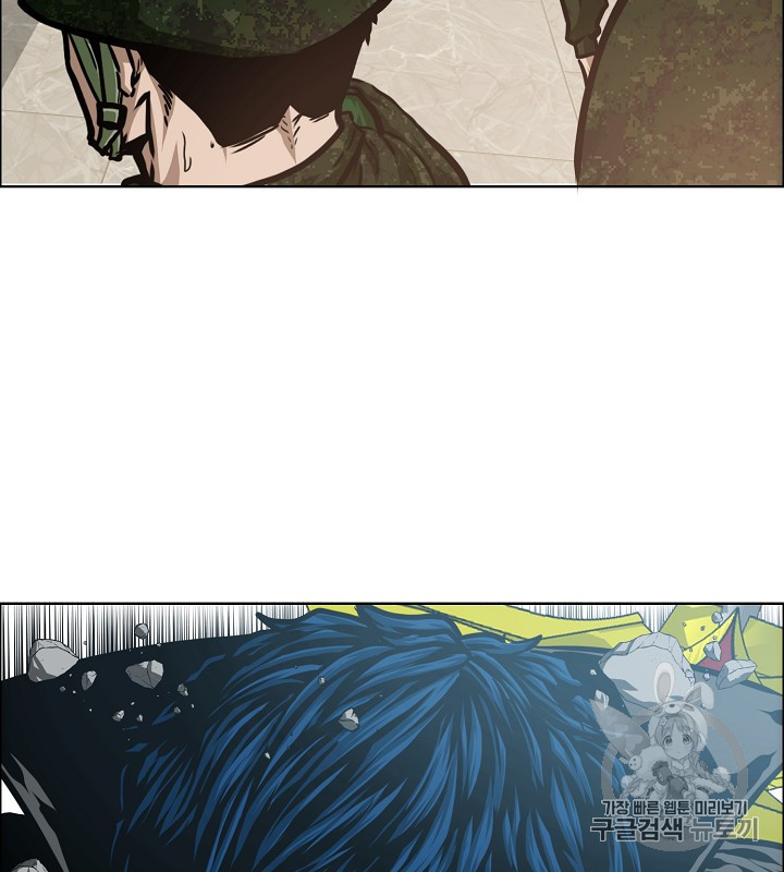 Rooftop Sword Master Ch.40 p108