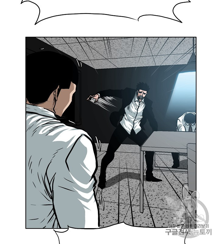Rooftop Sword Master Ch.40 p12