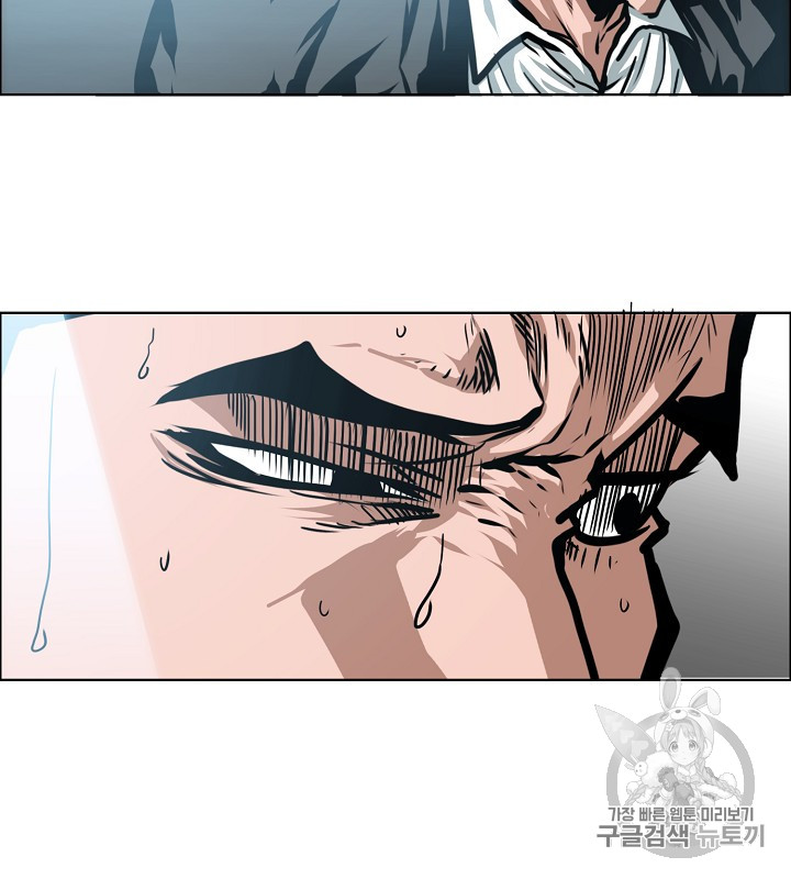 Rooftop Sword Master Ch.40 p14