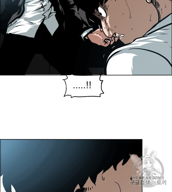 Rooftop Sword Master Ch.40 p16