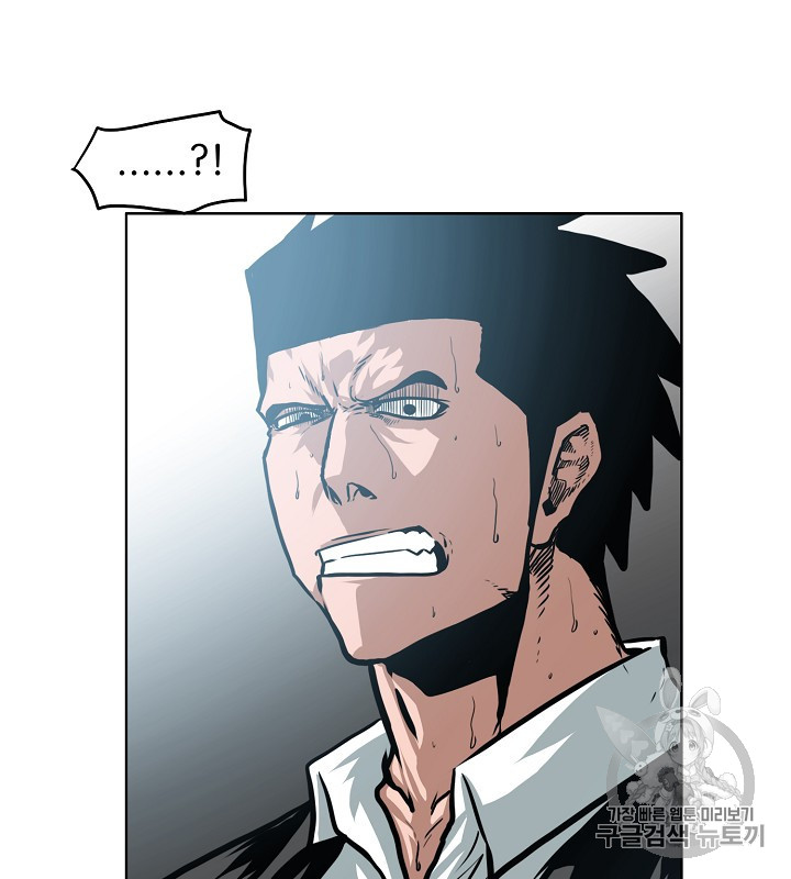 Rooftop Sword Master Ch.40 p18