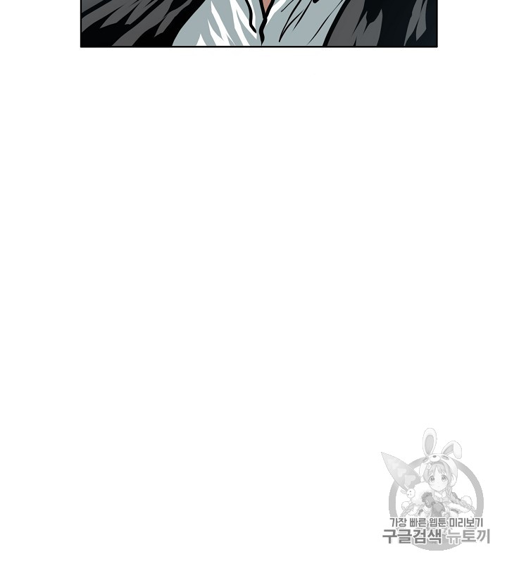 Rooftop Sword Master Ch.40 p19