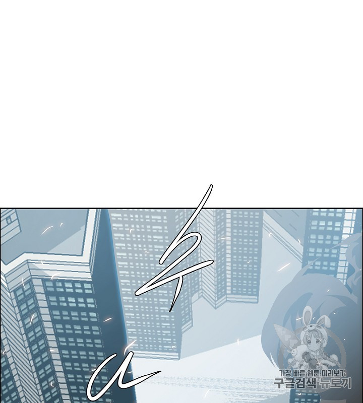 Rooftop Sword Master Ch.40 p20